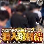 Kabupaten Ngawislot pasti wdpragmaticplay link alternatif [Breaking News] Aomori Prefecture 283 new infections, 1 death New Corona 1 day slot demo rupiah